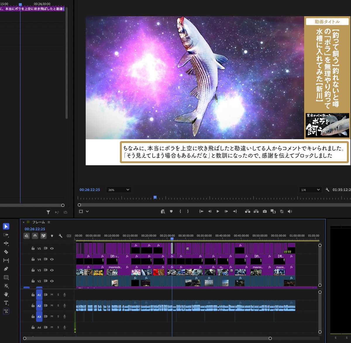 ファイナルふなむし tweet media
