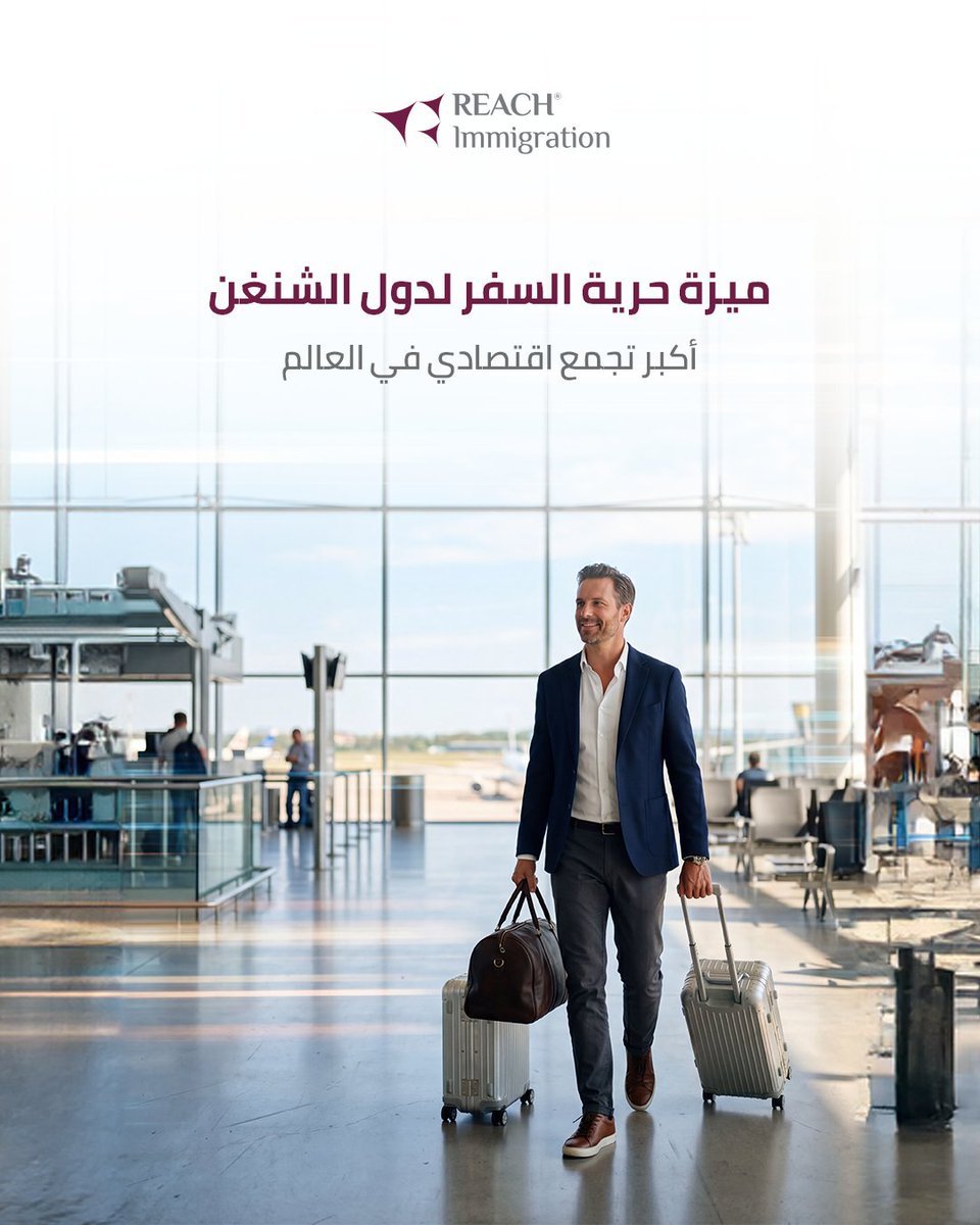 Reach Immigration tweet media