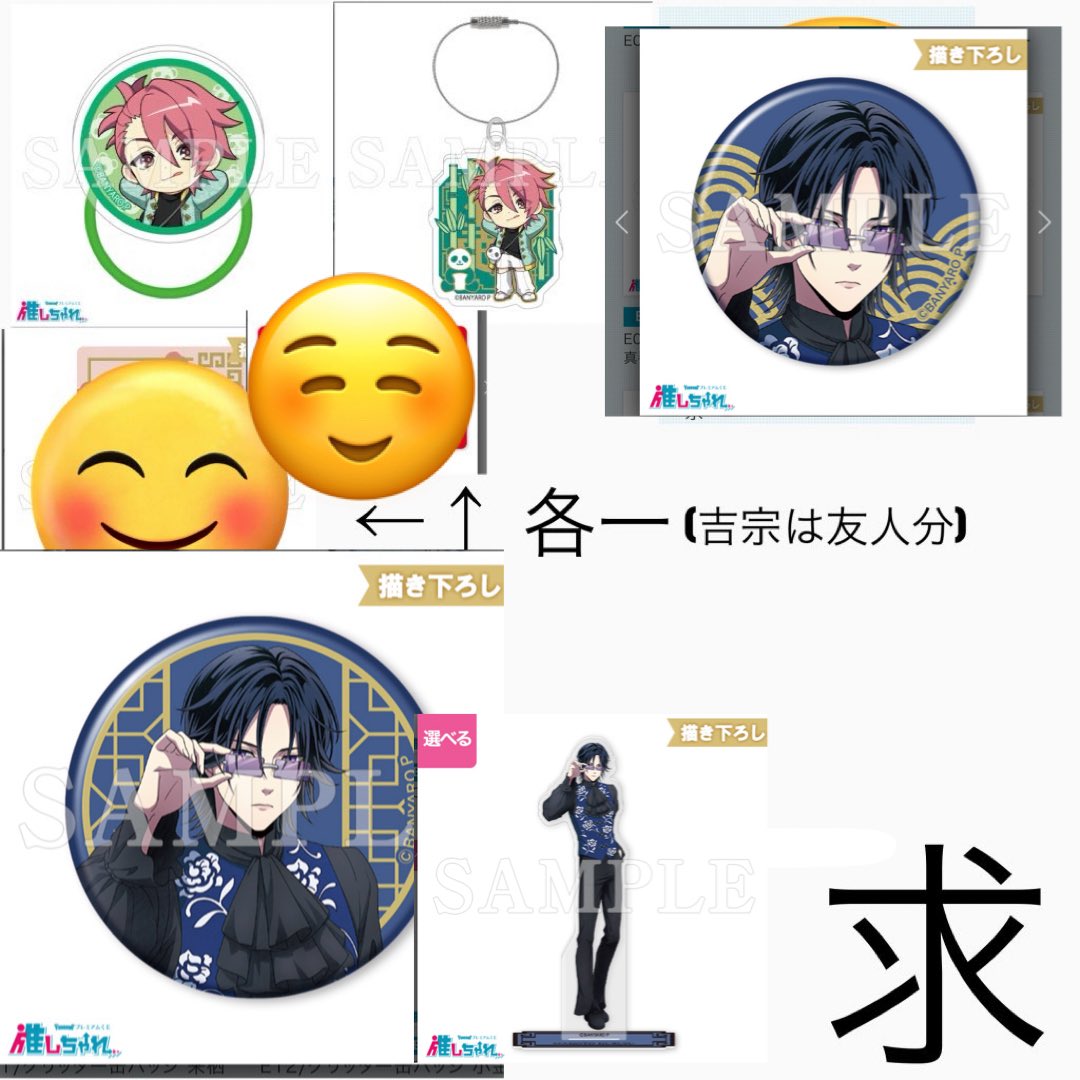 ヤツク(取引垢)@固定ツイ参照 tweet media