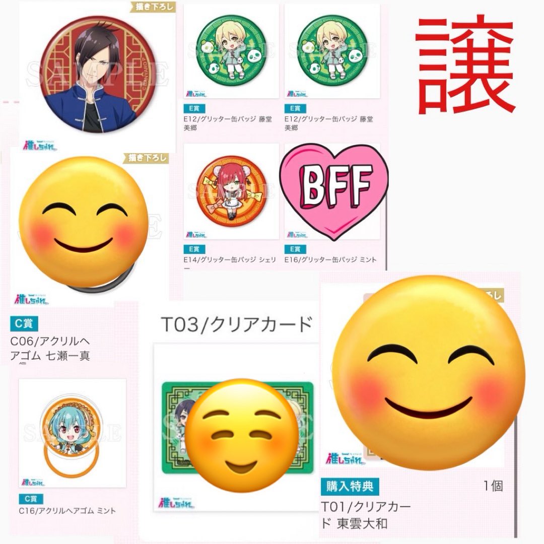 ヤツク(取引垢)@固定ツイ参照 tweet media
