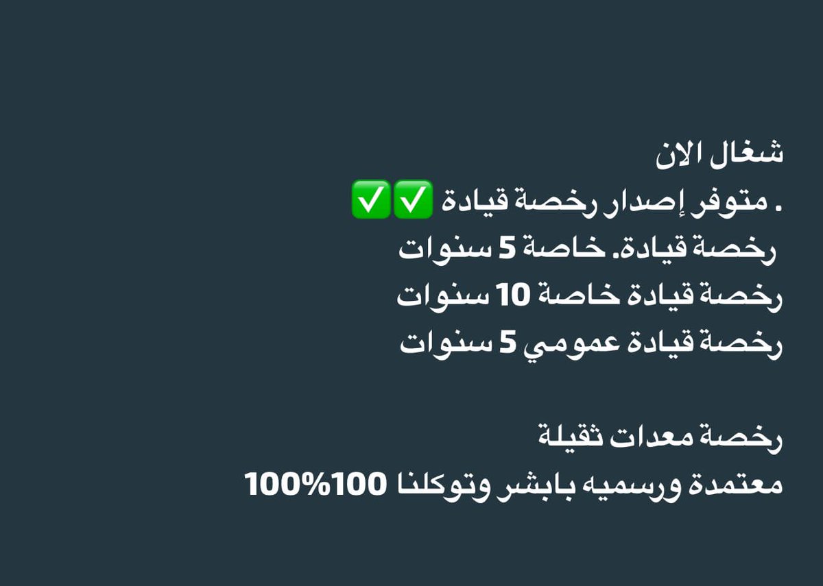 ابو فهد tweet media