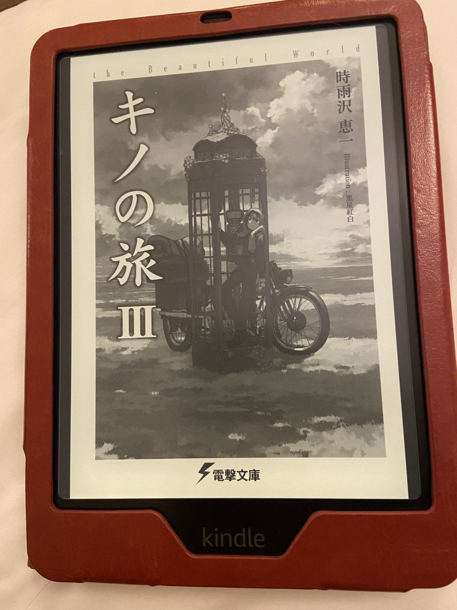 km07495215's tweet photo. 都井岬では道路で親子馬が爆睡し、アナグマが床を掘り、猫がトゥクトゥクに乗車。
異世界にいるようだ。

今回の旅のオトモは、#キノの旅 🏍️ https://t.co/o9Uegmhz23