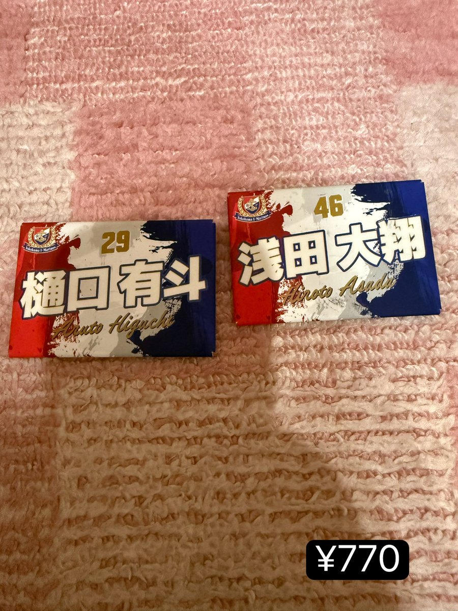ひな tweet media