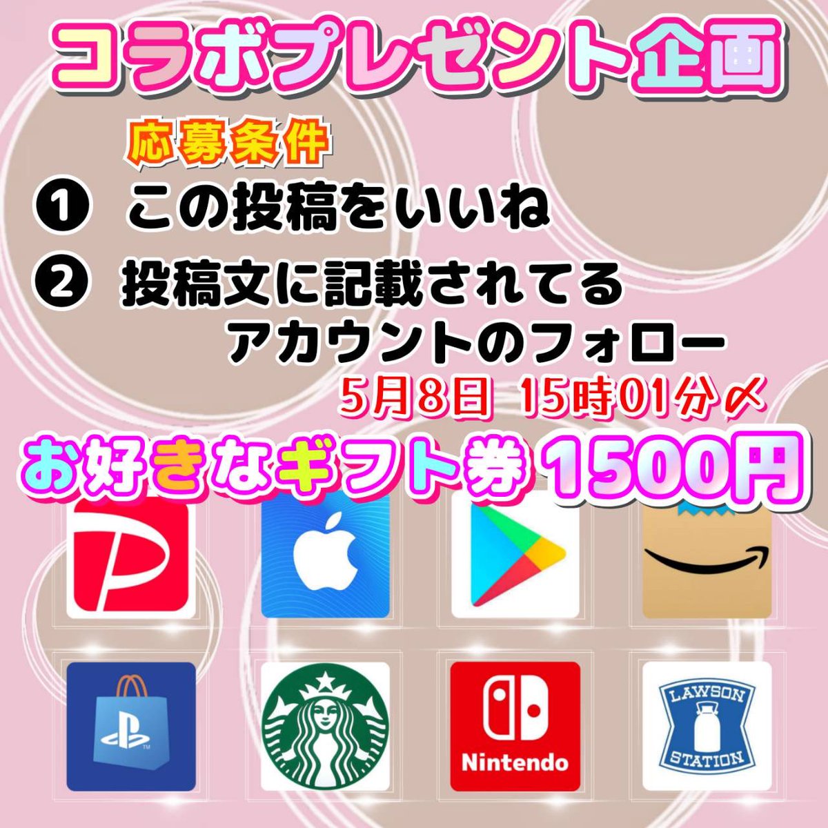 コ ラ ボ 企 画 ④

『 x.com/puripuriquest?… 』