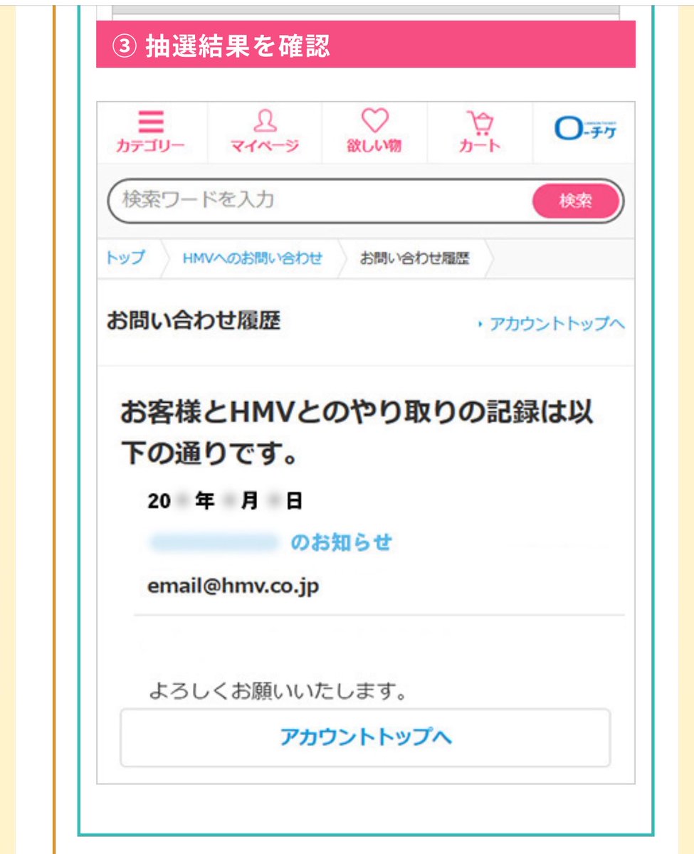 ㋤㋯ tweet media