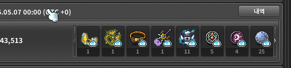 alslzl's tweet photo. I GOT Arcane STAFF ✌🏻

#NXPC @MaplestoryU https://t.co/ERAK878eb8