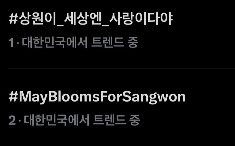 cotton_sw's tweet photo. 후웅 ㅜㅜ
진짜 사랑이 다야 ... https://t.co/IwnwObjDHD
