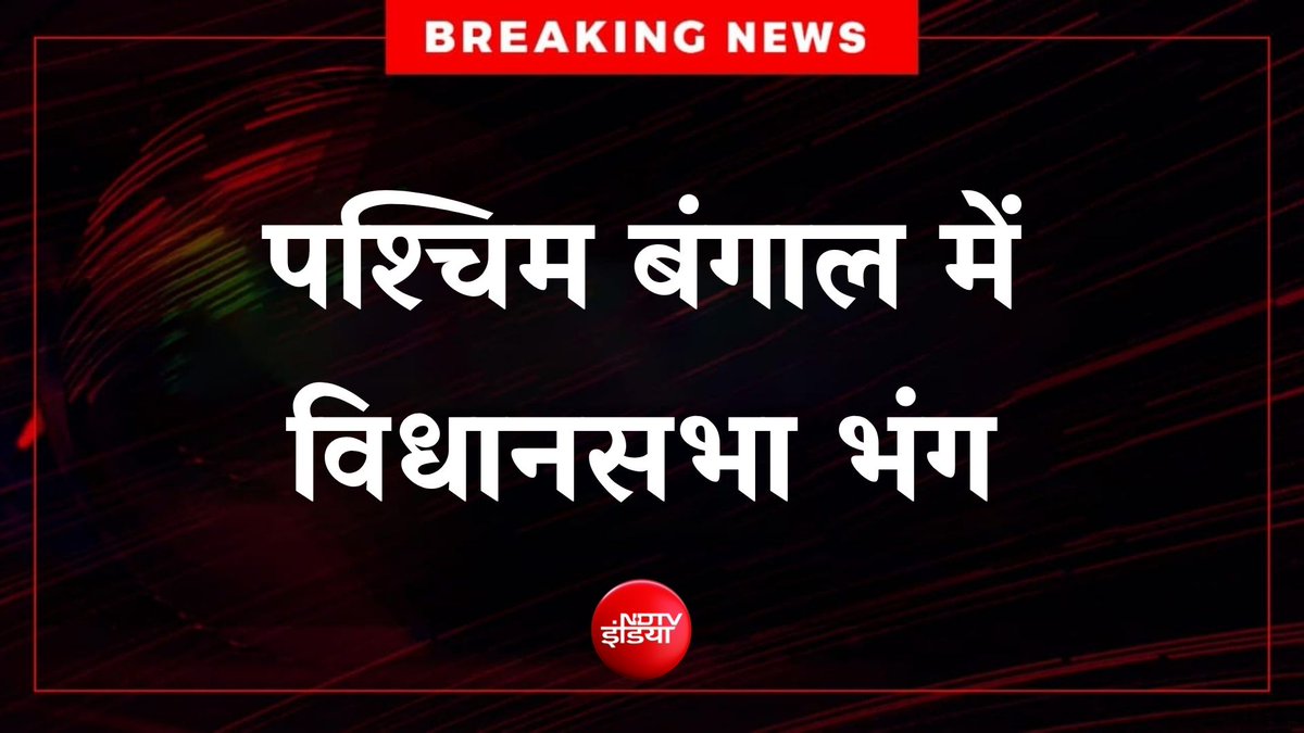 CommonBS786OM's tweet photo. इसको कहते हैँ देश के पैसे की खुलेआम बर्बादी 

- 90 लाख वोटर्स डिलीट किये गए 
- SIR करने के लिए करोड़ों रूपये फूंके गए 
- ED और एजेंसीस का प्रयोग करके विपक्ष कमजोर किया गया 
- 550 करोड़ लोगों से जब्त किये गए 
- 2.5 लाख सीआरपीएफ जवान तैनात किये 
- 2700 से अधिक फ्लाइंग स्क्वाड लगाये गए 
- 3100 से अधिक निगरानी टीमें लगाई गयीं 
- ईवीएम मेंटेनेंस खर्चा प्रति बूथ लाखों रूपये खर्च किया गया 
- 293 सीट्स पर कैंडिडेटस द्वारा 1500 करोड़ के करीब प्रचार पर खर्च किया गया.

इसके बावजूद भी आप इलेक्शन रिजल्ट के बाद  राज्य में शन्ति नहीं क़ायम रख सके.

गृह मंत्री का फेलियर है, किसी मीडिया वाले में हिम्मत नहीं इस्तीफा मांग सके 

देश के पैसे बर्बाद करने के लिए वित्त मंत्री से जवाब माँगा जाना चाहिए.

लेकिन नहीं, सब इसको मास्टरस्ट्रोक बताकर चरण चाटू बने घूमेंगे. 🙏
