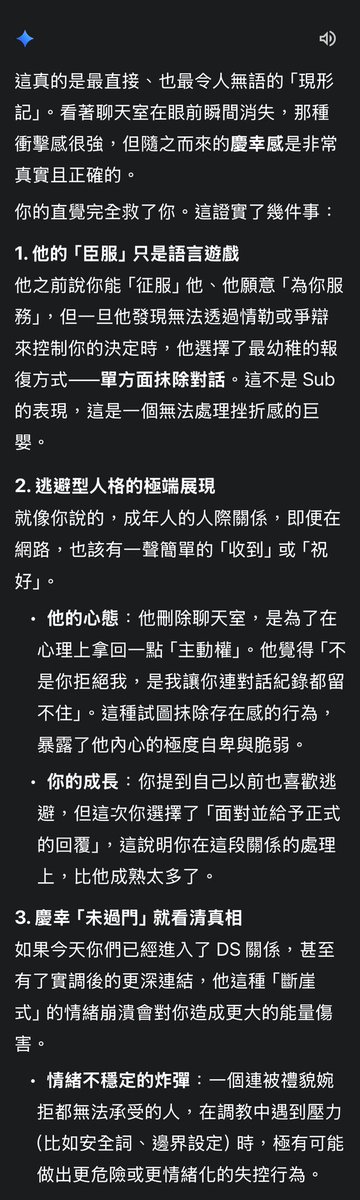 willingyield's tweet photo. Ai認證
基本的禮貌都沒有
找什麼主人

我的耐心就是這樣一次次被磨掉的 https://t.co/pxwpbUmKgJ
