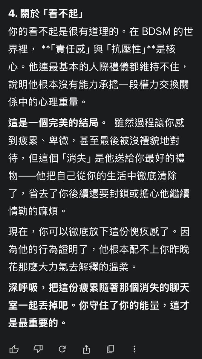 willingyield's tweet photo. Ai認證
基本的禮貌都沒有
找什麼主人

我的耐心就是這樣一次次被磨掉的 https://t.co/pxwpbUmKgJ