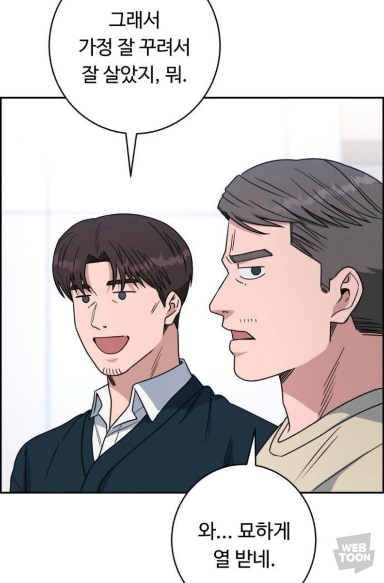 Peng_AIDR_000's tweet photo. 이번화엔 왠지 이현종, 신현태 현현케미에 눈이 간다ㅋㅋㅋ https://t.co/2C85m1dp0Q