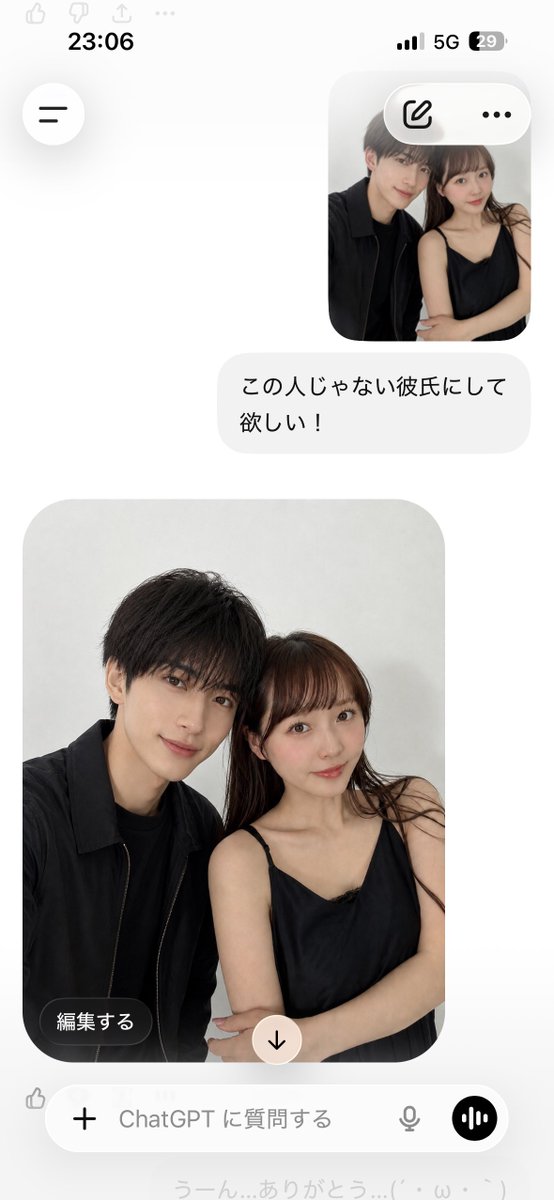 X(旧Twitter)より【ぴあり】 坂元誉梨🤍🦕 (@YoriSakamoto) / Posts / X
