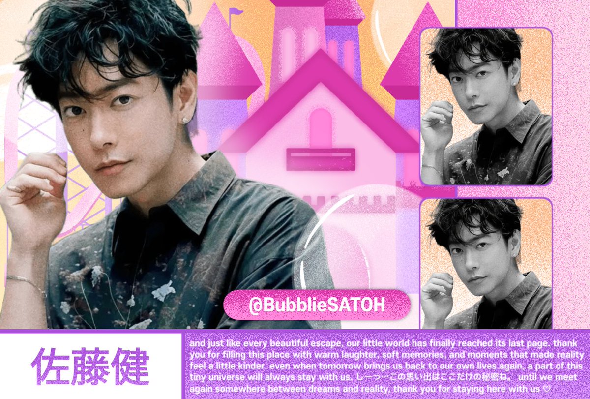 TAKERU, 佐. tweet media