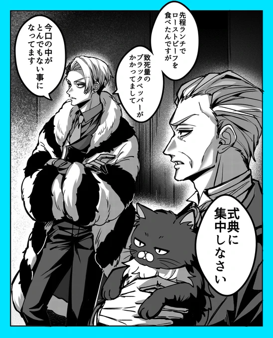 式典の時とかに端っこでめちゃくちゃどうでもいい話しててほしい 