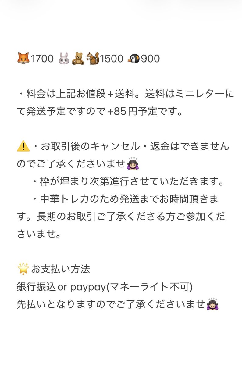 TXT 中国 一直娯 ヨントン namil nanyi トレカ TXT 中国 一直娯 ヨントン namil nanyi トレカ 【公式通販】