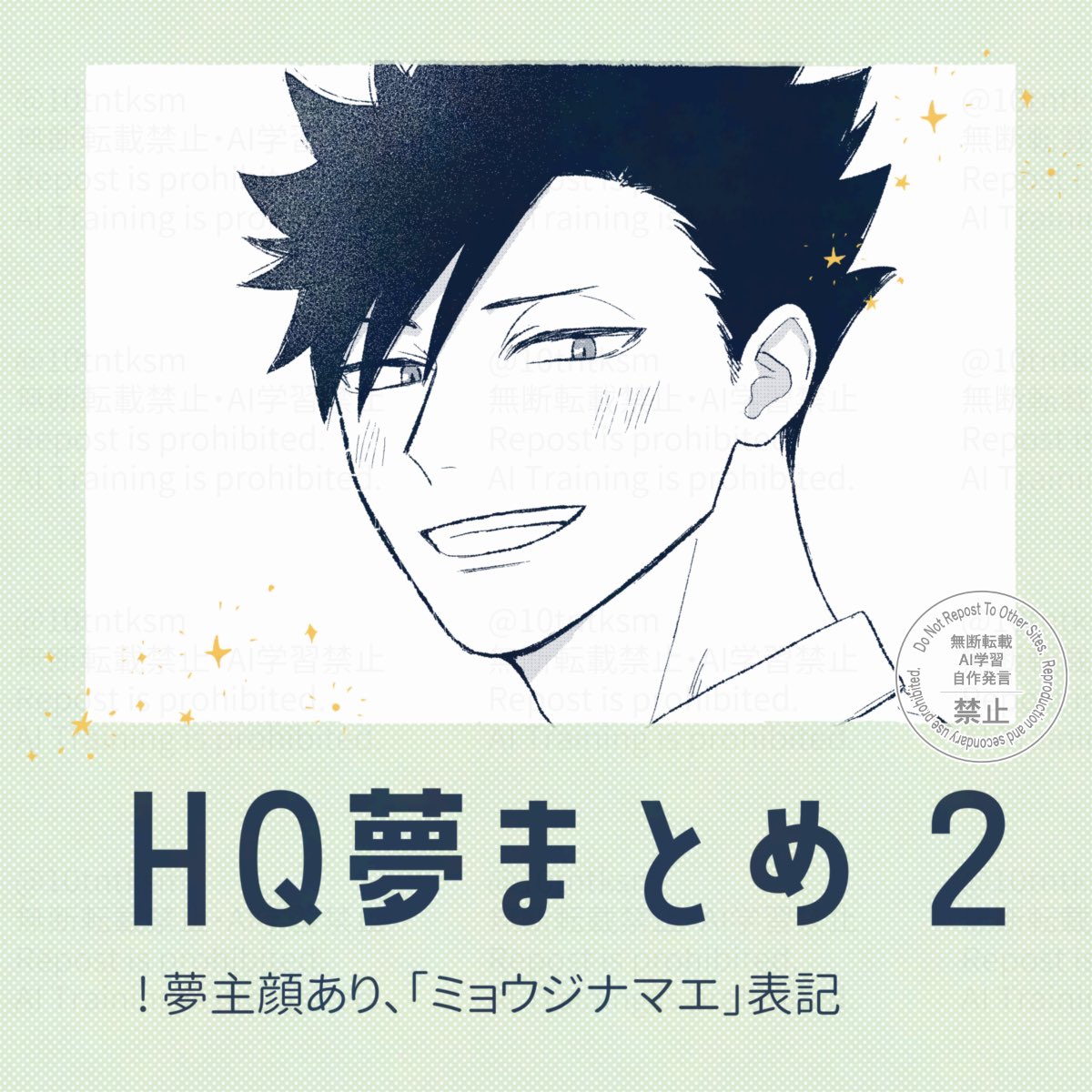 餅太郎@6月の原稿中！ (@kuzumochi_y) / Posts / X