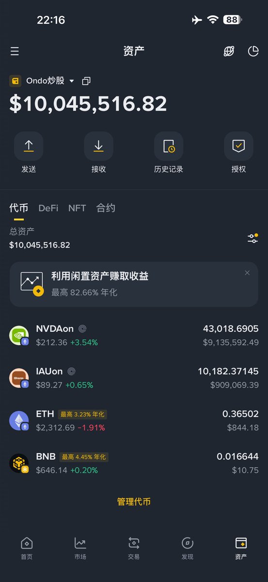 蹦极不系绳跳伞不带伞 tweet media