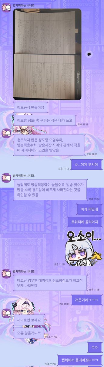 배고픈 앙마 5플엑🐉💎🐍/💗🌹/🩵🌙/💜🗝/☠️🖤 tweet media