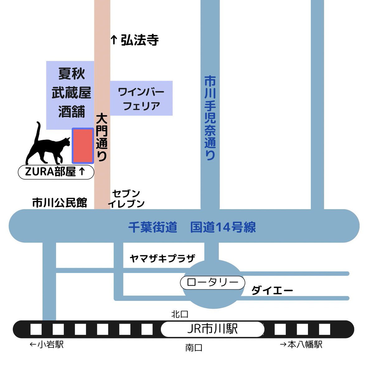 今週末5月10日（日）は
市川大門通りZURA部屋
（夏秋武蔵屋酒舗）譲渡会！

14:00〜16:00
保護猫たちが市川大門通り
武蔵屋さんのズラ部屋にてお待ちしてます😸

😸モトニャワタオリジナルグッズや
作家さんのチャリティー作品販売もあります！
😸応援、ご支援フード受け渡し等のご来場も歓迎です