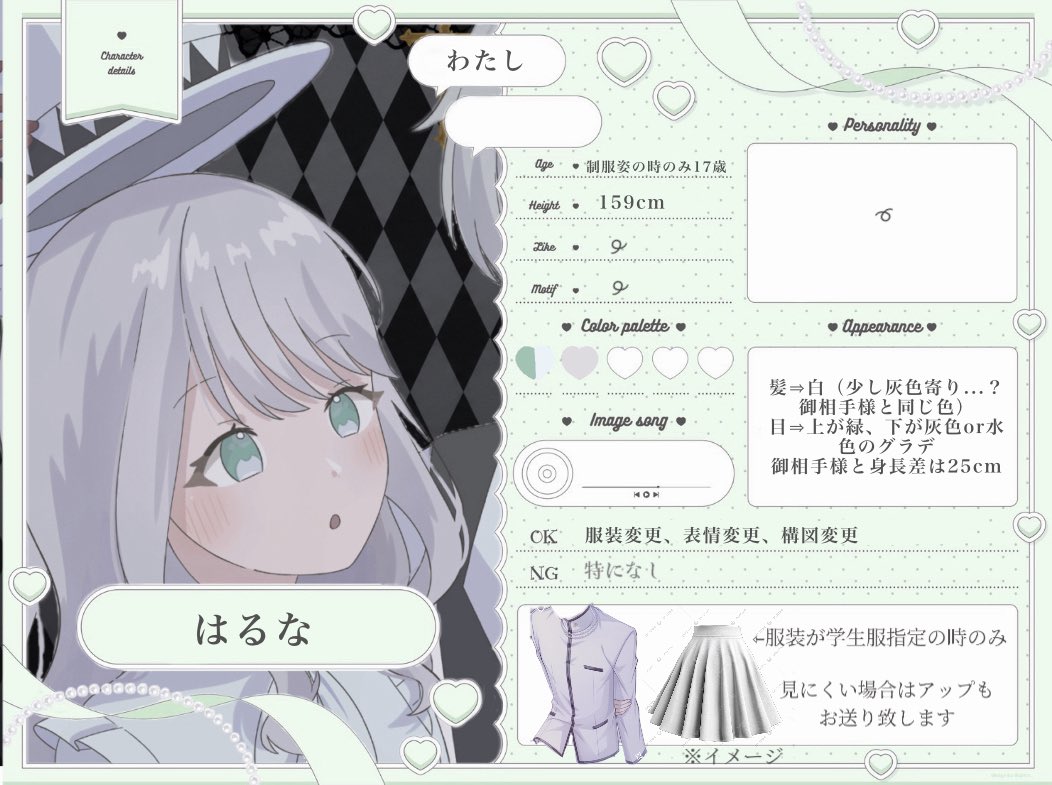 はるな tweet media