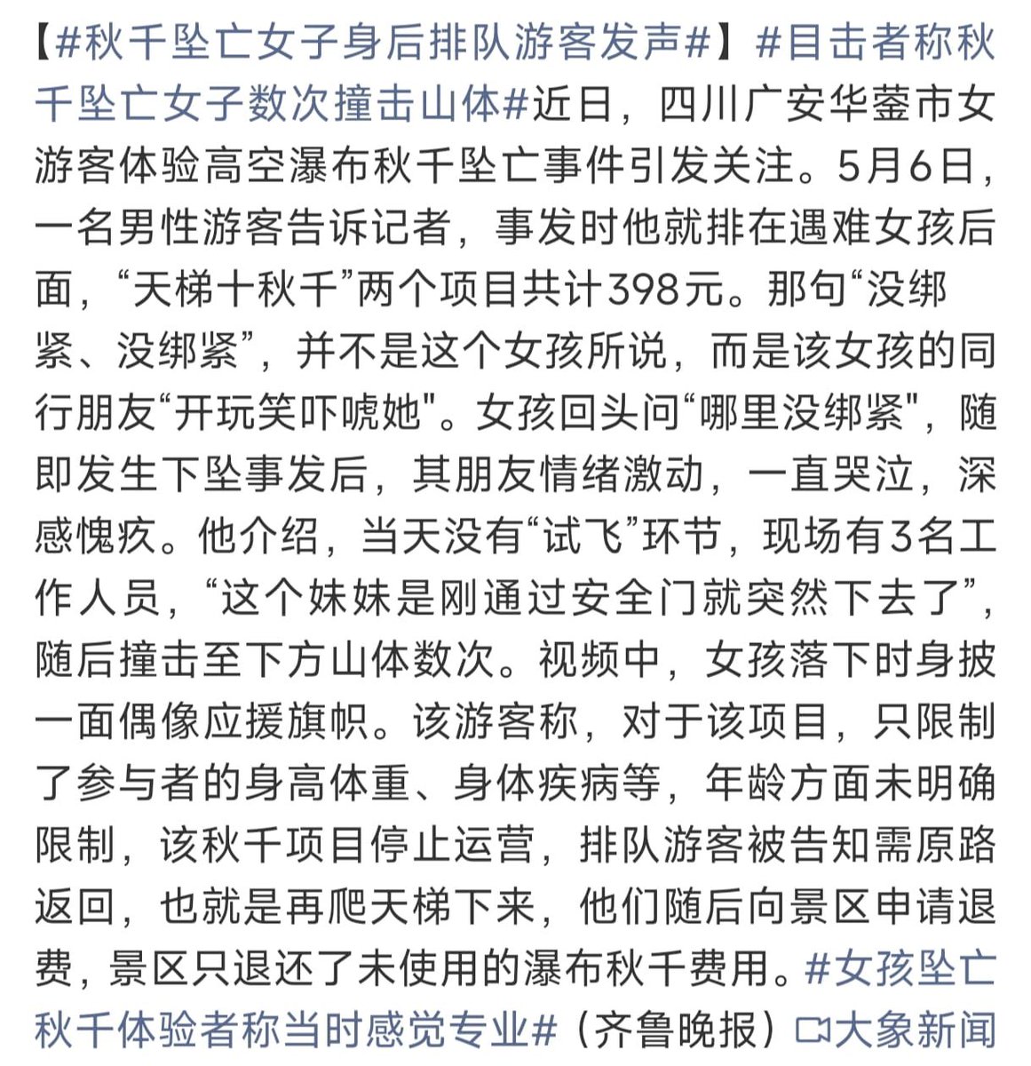 王局拍案 tweet media