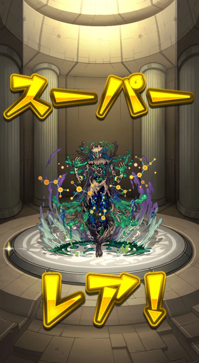 🦦ジェイコム🦦 tweet media