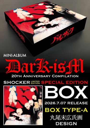 Balzac308's tweet photo. “DARK-ISM” 20th ANNIVERSARY COMPILATION SHOCKER Special Edition Box (First Press Limited Edition) TYPE-A: Artwork by Suehiro Maruo! PRE-ORDER ONLY! Box set ships on July 7th, 2026. Bonus gifts for those who pre-order early (while supplies last!) https://t.co/lArYvvD6LV  #SxWxW https://t.co/2l7eEEcUBw