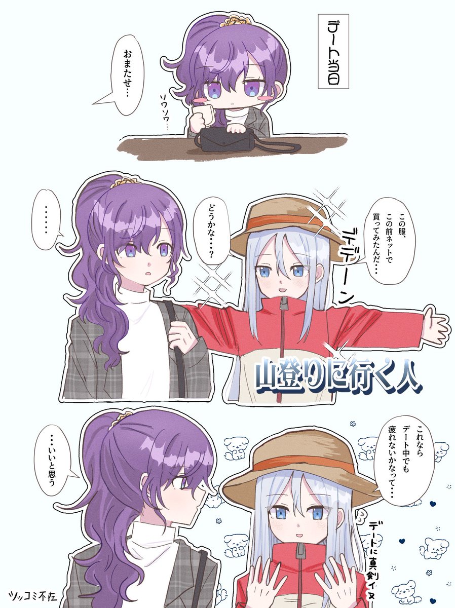 歯痛 tweet media