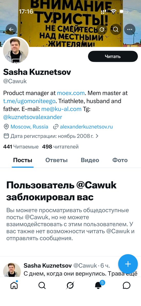 Mózart tweet media