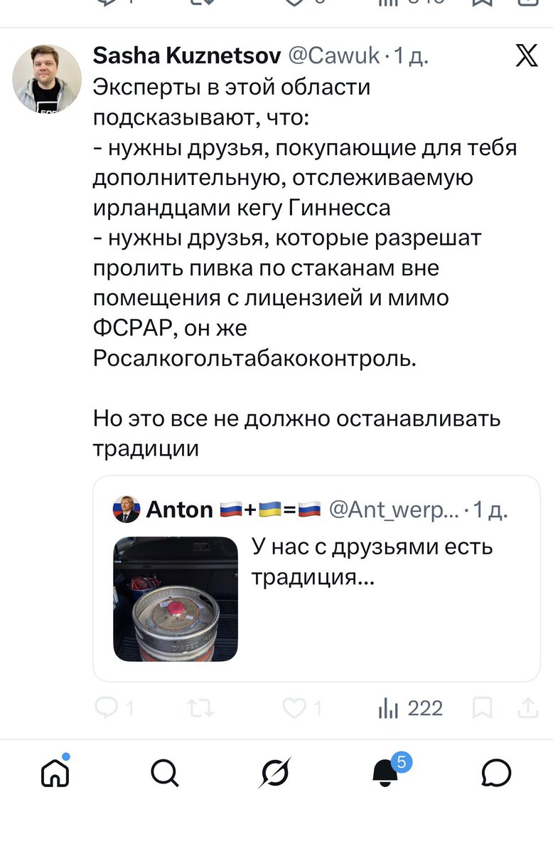 Mózart tweet media