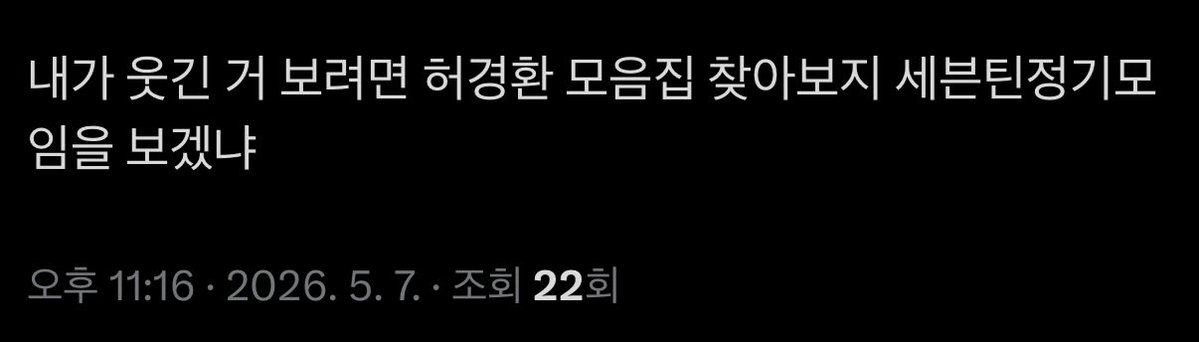 쩜 tweet media