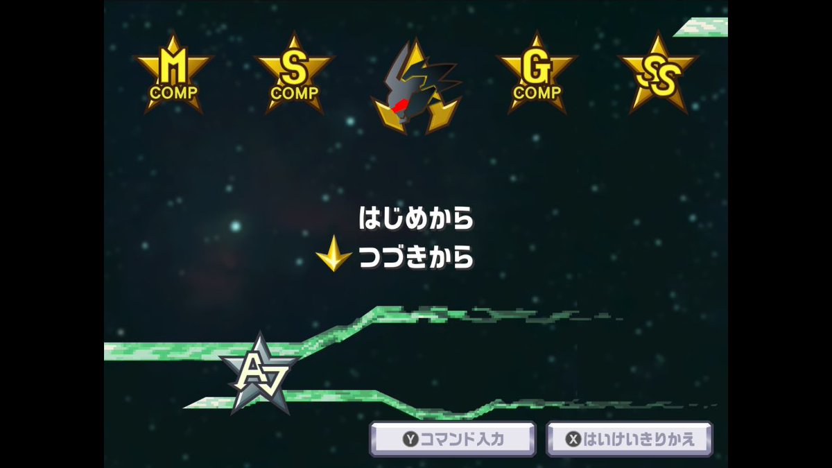 おーわりっ！