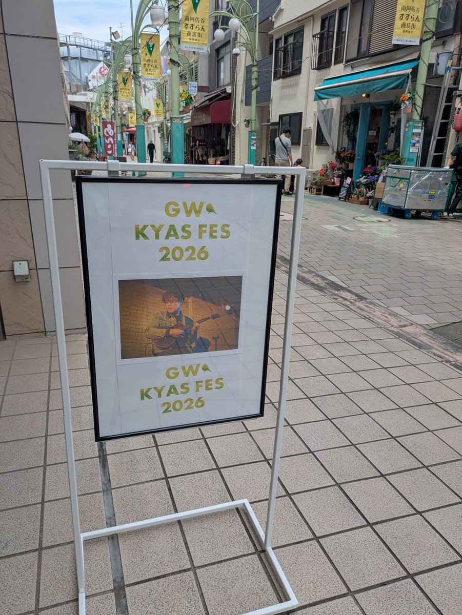 KYAS tweet media