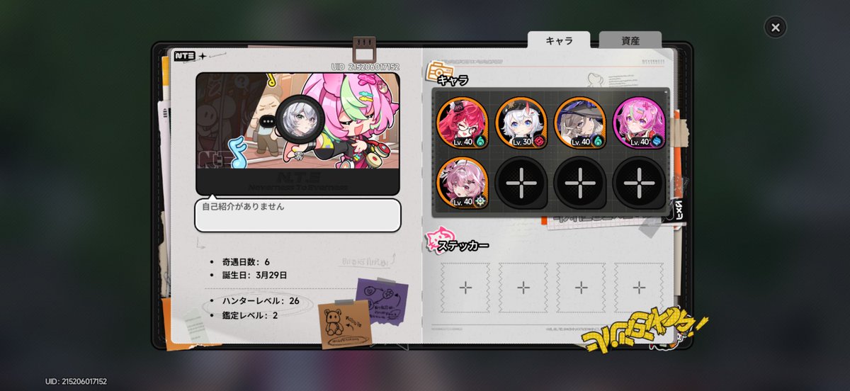 さどヘイホ tweet media