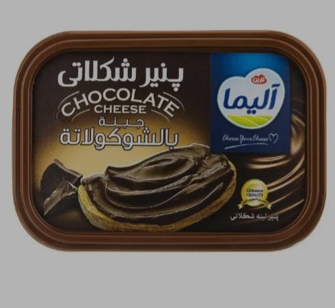 خلق طعم و مزه تا کجا؟!
حالا خوشمزه‌ هم هست؟