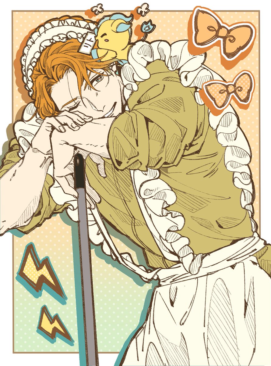 メイド良すぎた🙏