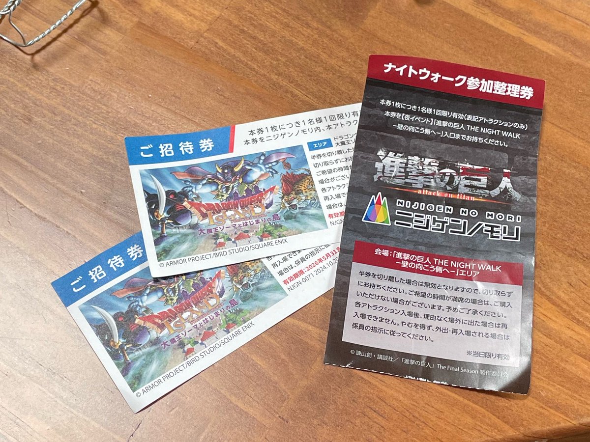 の*ん様 ☘️蕾付き☘️極上☘️3344⭐️小輪⭐️ ハートSD⭐️オーレア⭐️ 北斗星スクエア 宿泊予約【楽天トラベル】