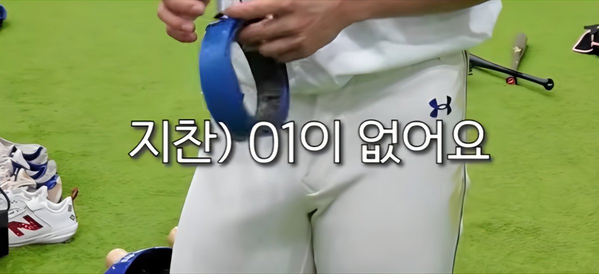 빛나리⚾️ tweet media