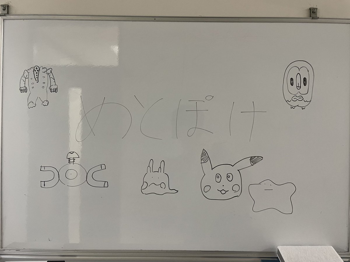 東京都立大学ポケモンサークル めとぽけ tweet media