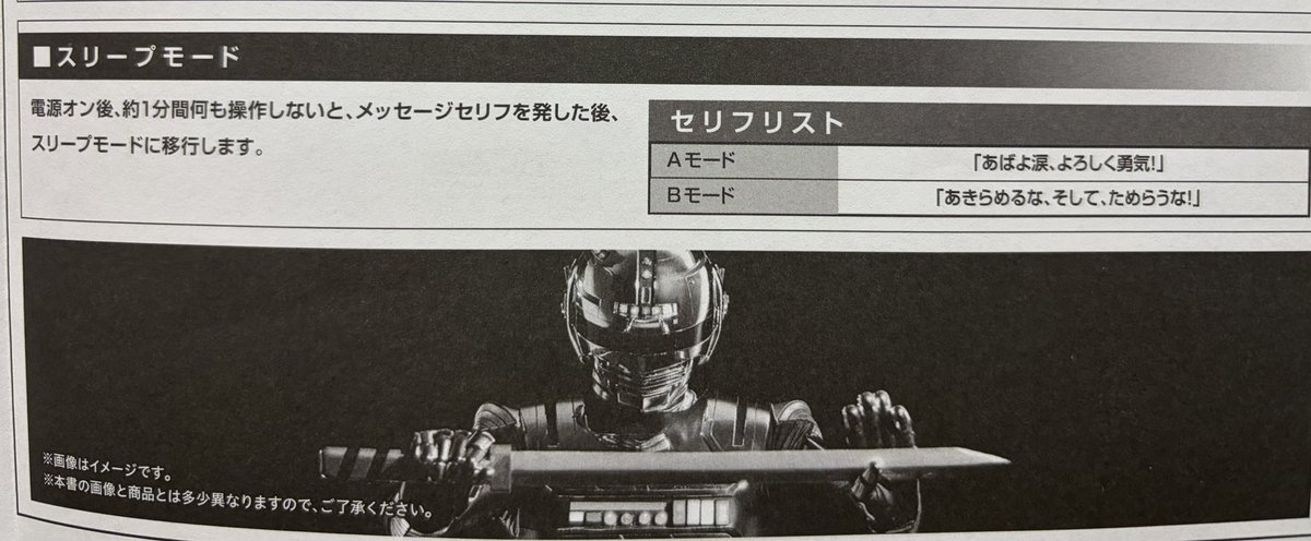 kiyosing〜聖の刃〜 tweet media