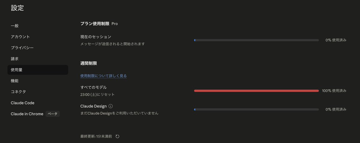うい🍥 tweet media