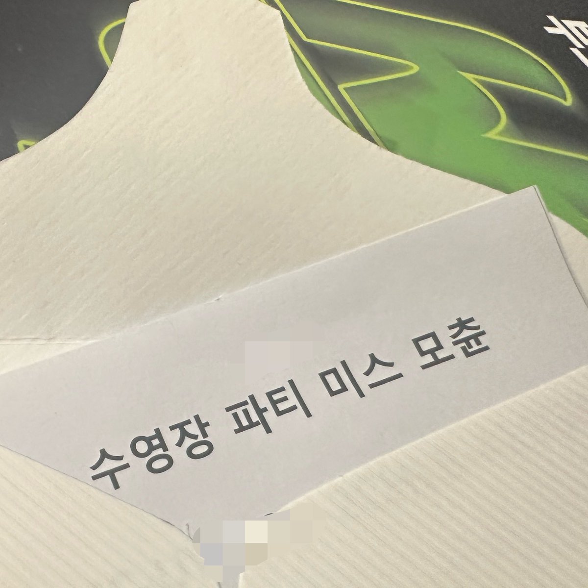 고사리 tweet media