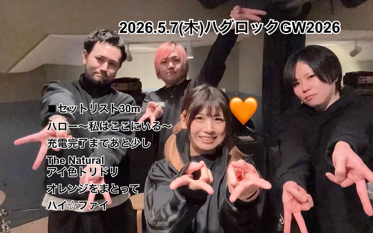 クレヨンゆーち5/24ミニワンマン＆主催🎤🎸ｵｽｽﾒ tweet media