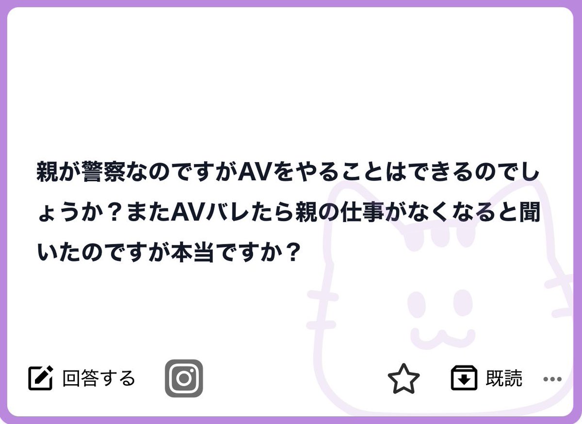 しんちゃん🫥 tweet media