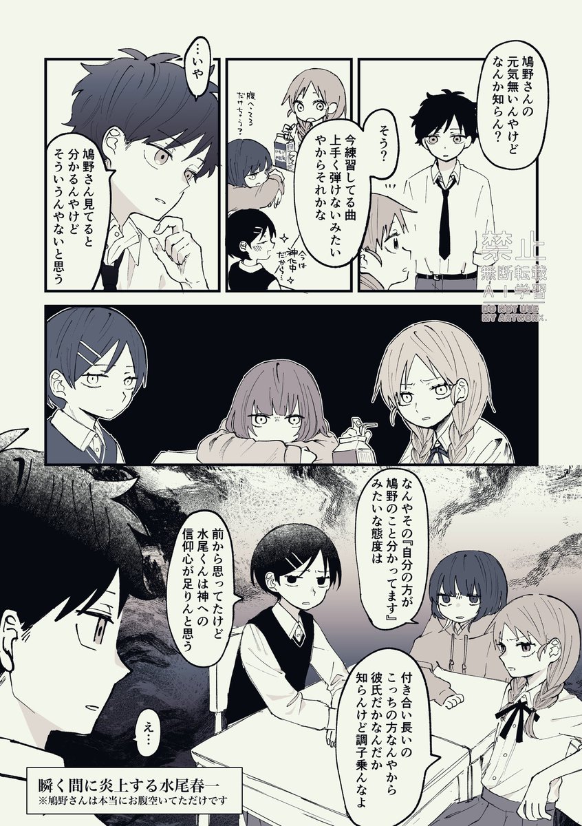 付き合ってる💧🕊️

💔の変な地雷踏む💧見たい 