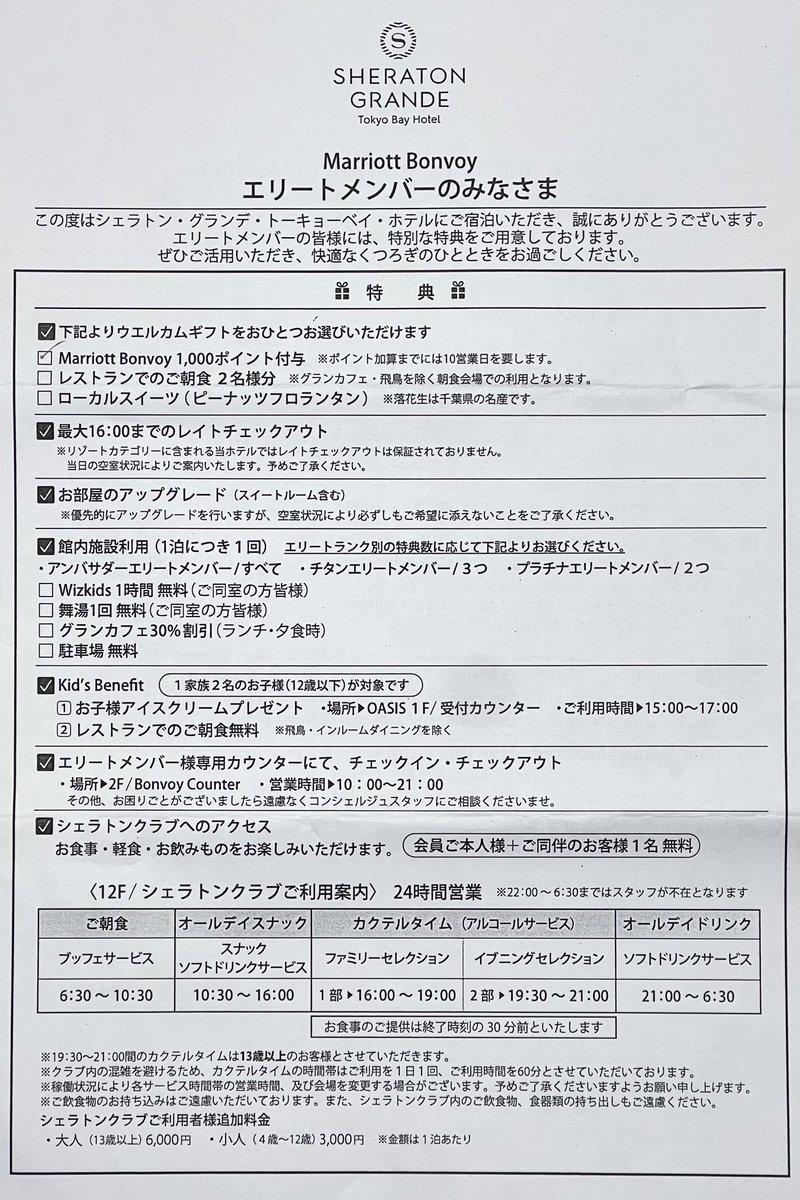ちょことら tweet media