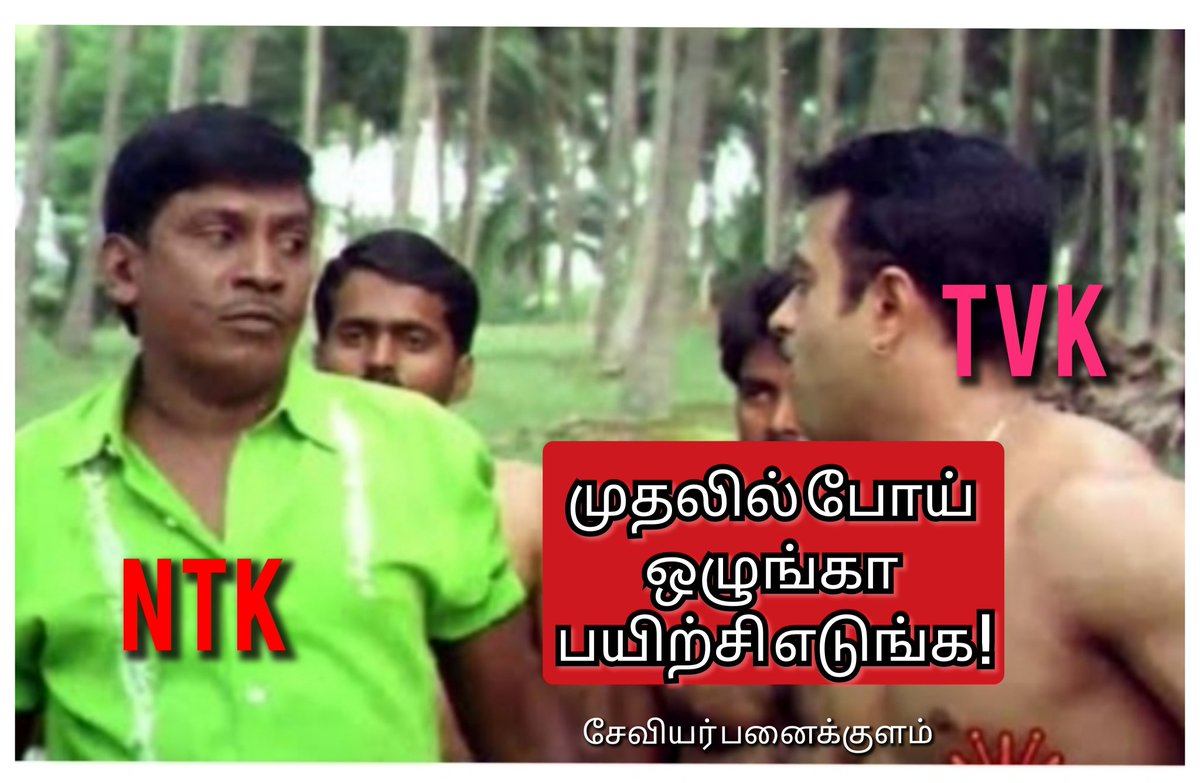 காமராஜர் ஆட்சி 2.O tweet media