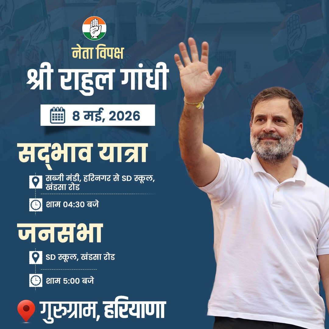 Congress tweet media