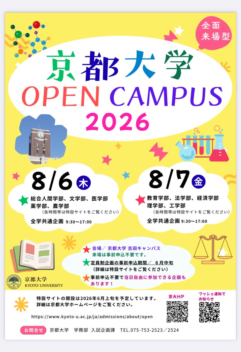 つゆり tweet media