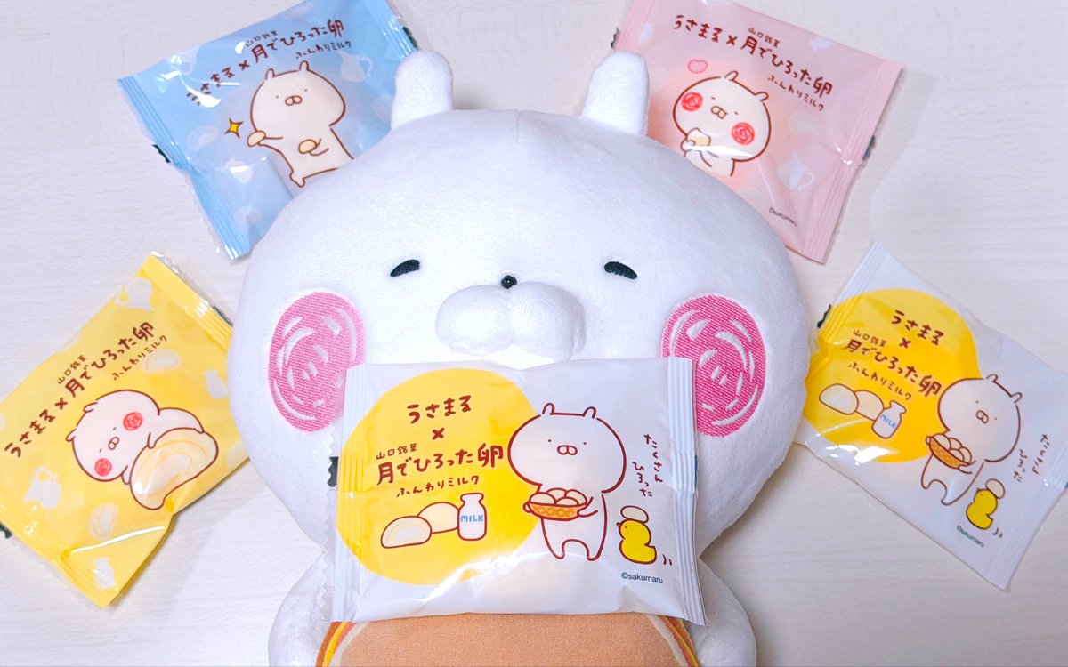 うさまる月卵到着🌕✨ GW明け頑張ったご褒美を ありがとうございます